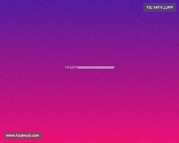 FIFA2018世界杯正版足球官方纪念比赛用球收藏展示经典珍藏版 FIFA2018世界杯正版足球官方纪念比赛用球收藏展示经典珍藏版